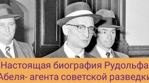 Лучшие разведчики мира: в чем их секрет успеха?