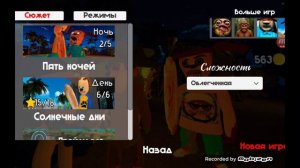 Все скримеры в бекрумсе