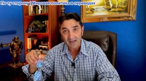Эмиль Косман – КРАХ МАССОВОЙ ДЕМОКРАТИИ: Как «элиты» манипулируют невежественным электоратом и как