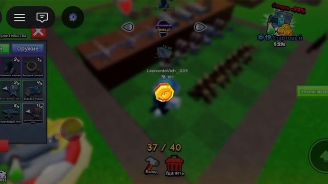ИГРАЮ В ПОСТРОЙТЕ БАЗУ RNG (Roblox)