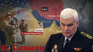 Константин Сивков - план США: Втянуть Европу в войну с Ираном через украинский дрон