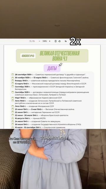 РАЗОБЛАЧЕНИЕ!! Забирай ПОЛЕЗНЫЕ ФАЙЛЫ в моем тгк в шапке канала!