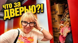 Света и Юрген- ОБЫЧНЫЙ ДОМ, НО ВНУТРИ НАС ЖДАЛ СЮРПРИЗ!