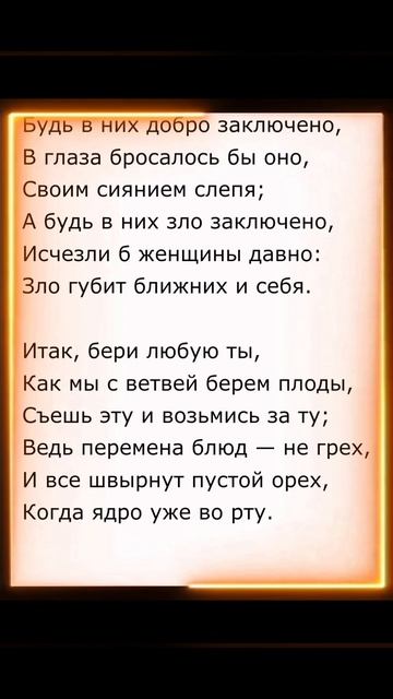 Общность - Джон Донн