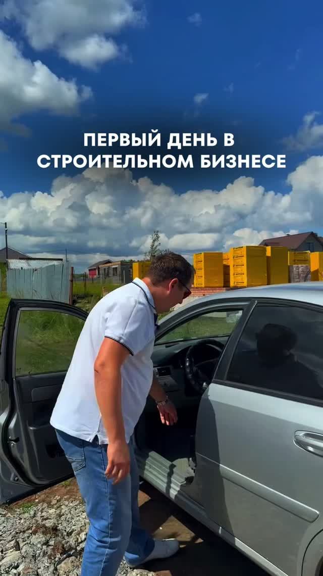 СПР ГРУПП - строим дома в Самаре и области.