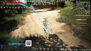 Пприключения в Black Desert