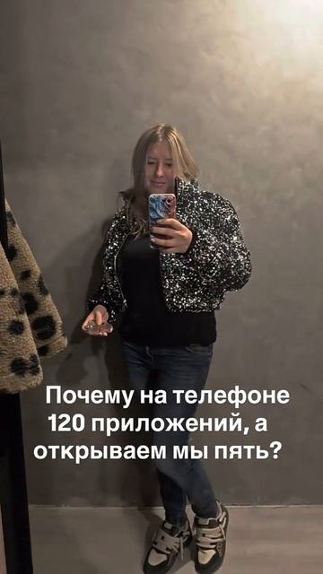 У вас также?