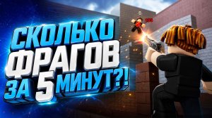 👑 УЛУЧШАЕМ СКИЛ С ДИГЛА ДО ТОП 1 в РОБЛОКС! АРЕНА ДИГЛА ROBLOX