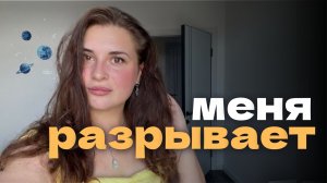 Нет терпения.Чуть не прошляпила. Передумали. Из Германии в Россию.