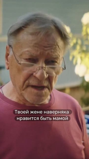 Правила жизни в доме Виктора Сергеевича ✍🏻  «Вторая жизнь Сергеича»