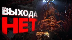 ЖУТКИЙ ХОРРОР ПРО ХРУЩЕВКИ - Cronos: The New Dawn