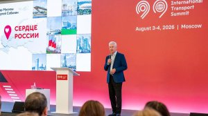 Собянин назвал Москву мировым лидером по динамике развития транспорта