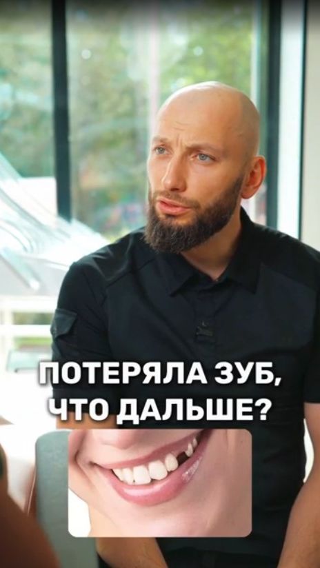 🤔☝ ЧТО БУДЕТ, если ходить БЕЗ ЗУБА?