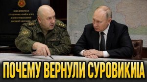 Вот и сказочке конец... Путин поставил новую задачу