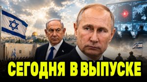 НЕТАНЬЯХУ ПОД УГРОЗОЙ ТЮРЬМЫ? ШАБАК ПРЕДУПРЕЖДАЕТ — КОНФЛИКТ ВОКРУГ ЦАХАЛ