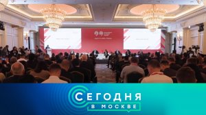 «Сегодня в Москве»: 4 августа 2026 года