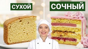 Молочная пропитка для бисквита 🥛 Идеальная влажность и нежность за 1 минуту