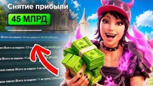 Ты Можешь Также 🤑 45 МИЛЛИАРДОВ за 7 ДНЕЙ📈 на РОДИНА ОНЛАЙН - RODINA ONLINE