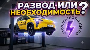 Что реально делают на ТО электромобиля? UMO 5 vs Evolute i-Pro | Разговор с руководителем сервиса