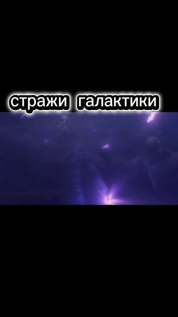 Марвел