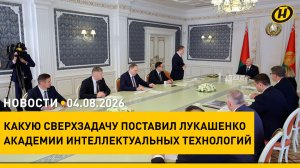 Лукашенко: НУЖНО ЗАВТРА, А НЕ ПОСЛЕЗАВТРА/ блэкаут на Кубе/ азиатский жук-убийца/ знаменитый автодом