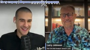 Марио Науфал – Ларри Джонсон: БЕГ ПО КРУГУ: Переговоры Трампа с Ираном зашли в тупик, а Израиль теря