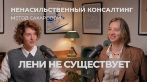 «Лени не существует»: что на самом деле мешает вести блог