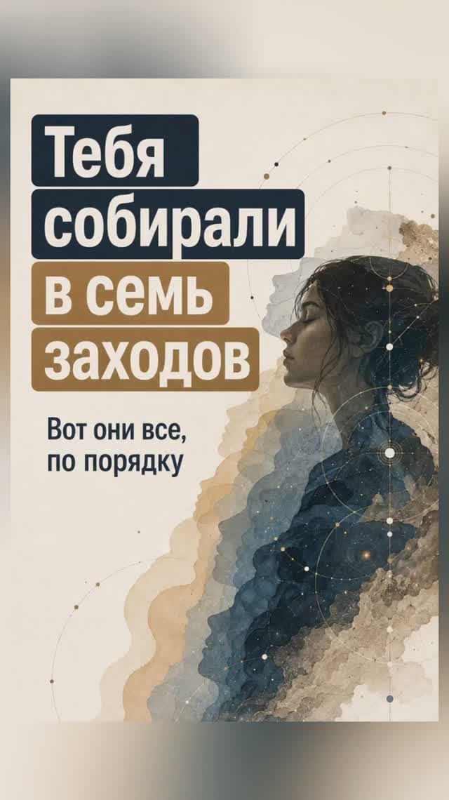 Из чего ты создан. Всё вещество твоего тела сделано за семь заходов
