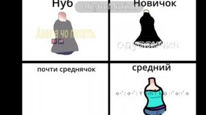 коллабик 🐭 я устала  🫩