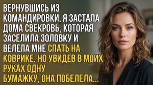 Истории из жизни|Я вернулась домой на день раньше|Аудио рассказы|Жизненные истории