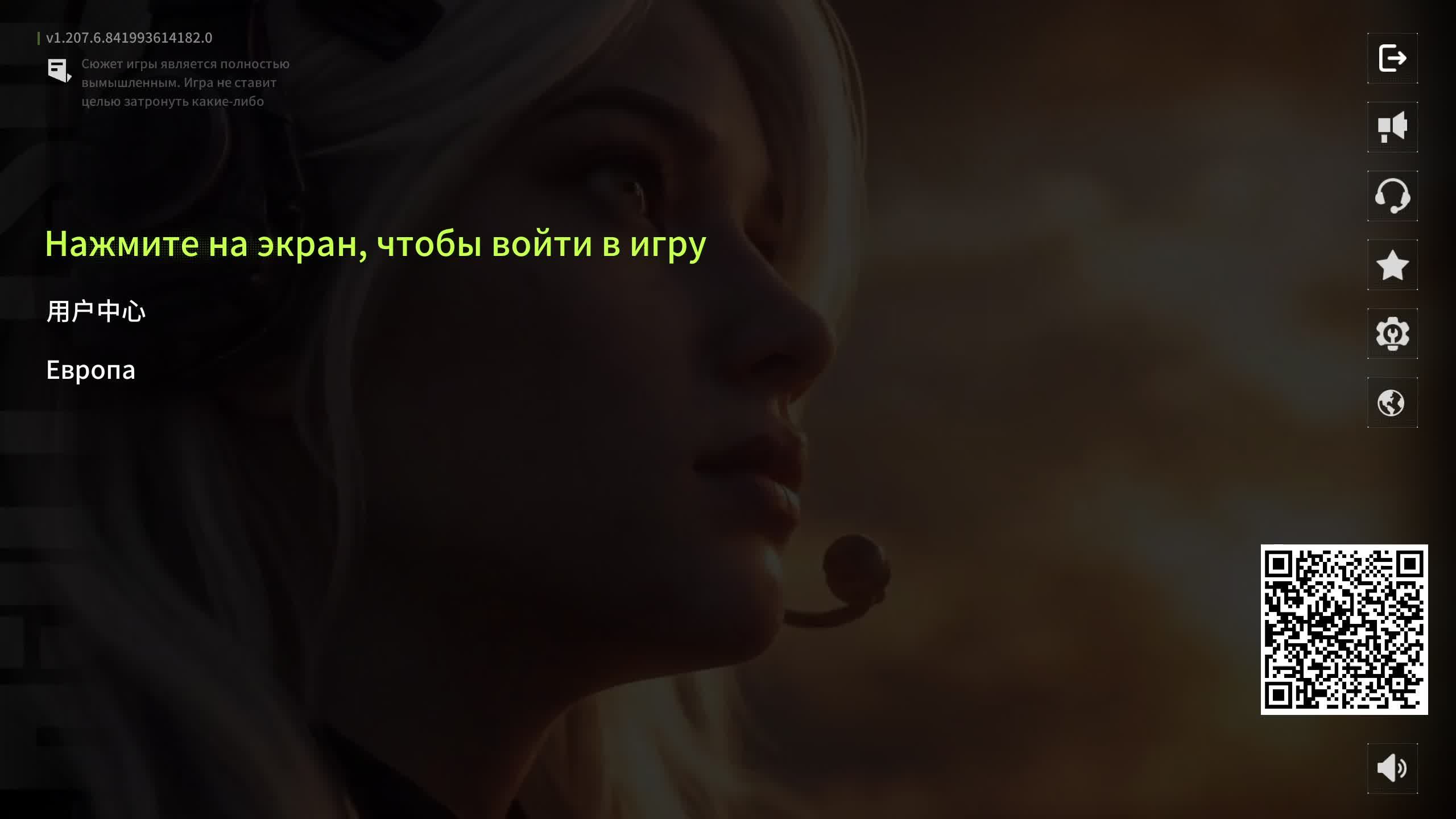 ник ГЕРОЙ***  Lost Light