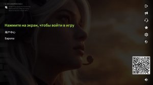 ник ГЕРОЙ***  Lost Light