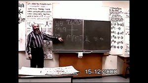 Карлсруэ. Л.5. Лекция Герьвьеца с содержанием (исправленная)