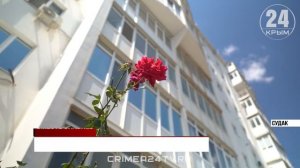 Вместе сильнее: как жители Судака справляются с трудностями?