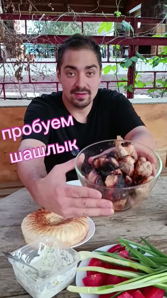 Пробую шашлык из свинины на кефире 😋