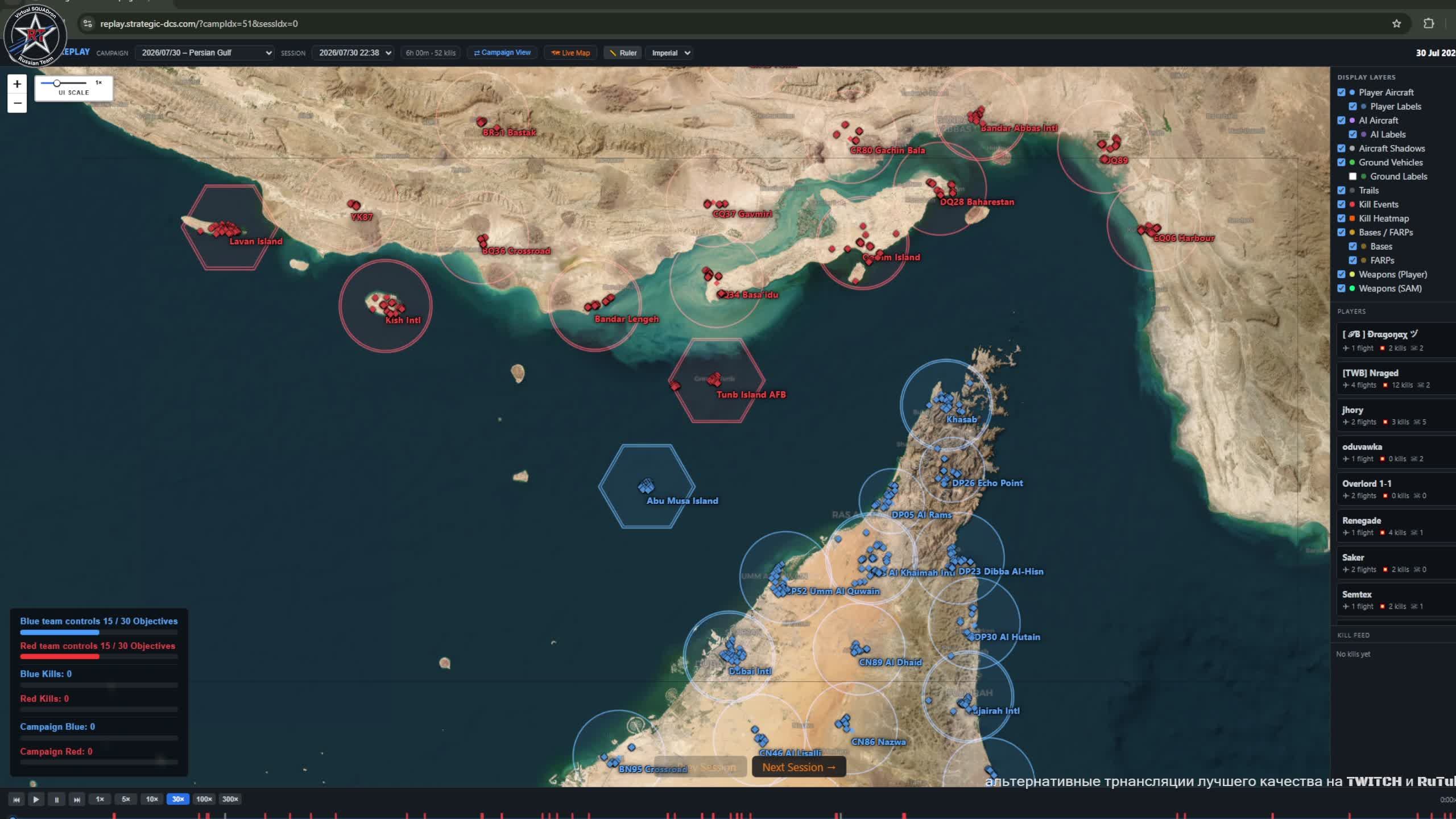Как играть на сервере Strategic DCS (#SDCS)