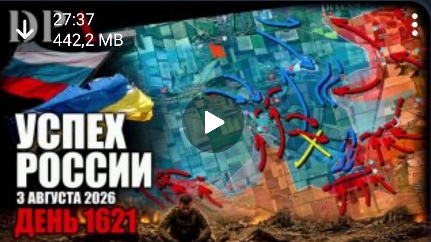 Россия продолжает успешное наступление!