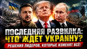 Что вообще сегодня происходит? В Киеве не спокойно 4 августа 26 года