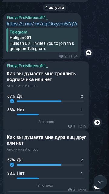 а вы не офигели за 5 минут набрать столько ответов да