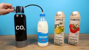 Что если газировать Молоко, Томатный, Яблочный Сок