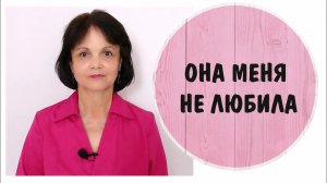 Почему нелюбимые дети становятся жертвам
