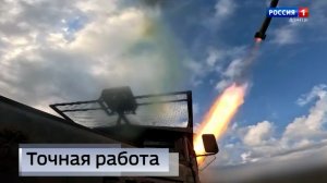 Точная работа