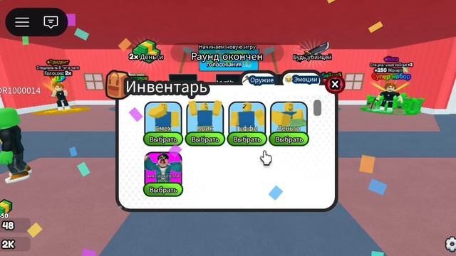 как играть в роблокс с пк или ноутбука?