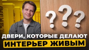 Межкомнатные двери Браво в древесных оттенках — обзор декоров 2026 | Двери Браво