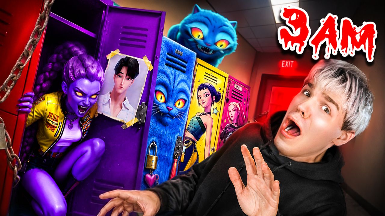 НИКОГДА НЕ ОТКРЫВАЙ ВСЕ ШКАФЧИКИ KPOP DEMON HUNTERS В 3 НОЧИ!!