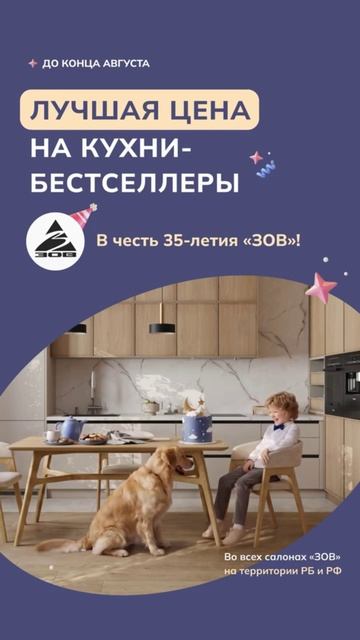 35 лет качества!