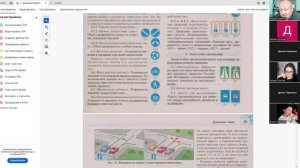 04 Августа 18 00 Часть 1 Знаки особых предписаний