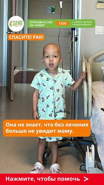 РАК скрутил руку. Шуня не может обнять маму. Срочная помощь!