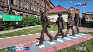Вести-Томск, выпуск от 04.08.2026 9:30