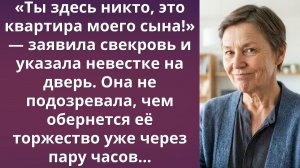 Ты здесь никто, это квартира сына | Истории из жизни